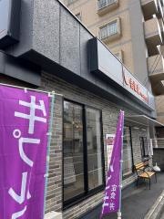 吉野家　3号線小倉清水店