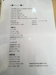 岳
