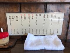 岳