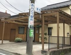 たかはし歯科医院
