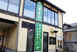 ゐざさ東大寺店