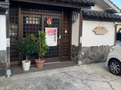 竹吉
