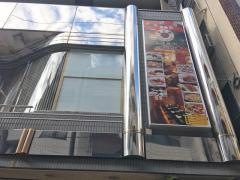 韓日館