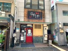 焼肉はやしや