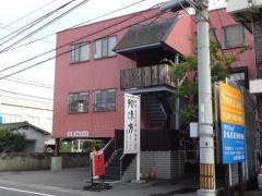 知味方・香蘭