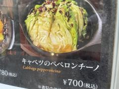 ＣＯＯＰＥＲＳ丸の内二丁目店