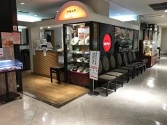 銀座アスター渋谷東横店