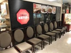 銀座アスター渋谷東横店