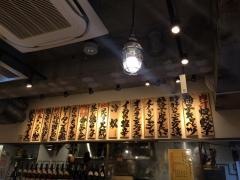 ダンダダン酒場代　田橋店