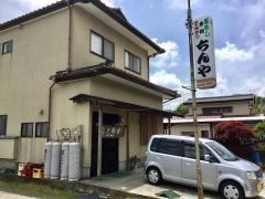 ちんや食堂