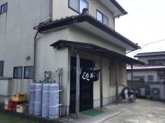 ちんや食堂