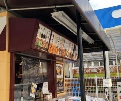 神戸華庵茨木安威店
