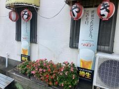 はいから焼の店・清