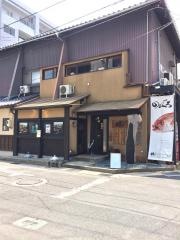 根っこ