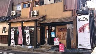 根っこ