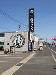 肉肉うどん水城店