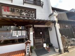 きんちょう