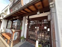 きんちょう