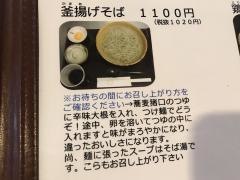 よし松