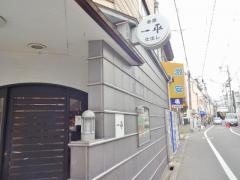 一平