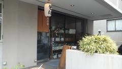 蕎麦酒房笙