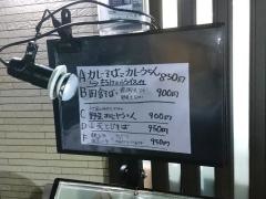 明石屋