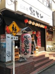 紅とん戸越銀座店