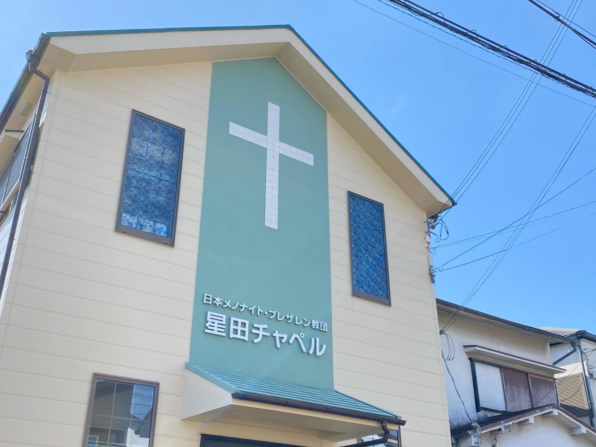 施設外観