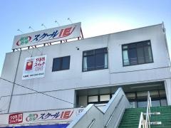 個別指導塾のスクールＩＥ　大袋校