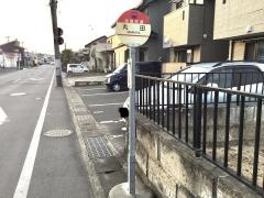 「丸田」バス停留所