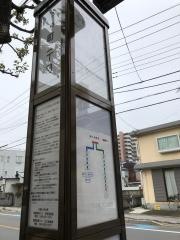 「中町二丁目」バス停留所