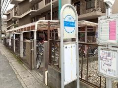 「保一丁目」バス停留所