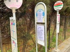 「保一丁目」バス停留所
