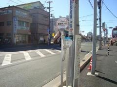 「幕張駅入口」バス停留所
