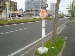 「東口入口」バス停留所