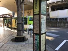 「成増駅北口」バス停留所