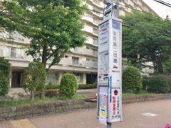 「金町第二団地」バス停留所