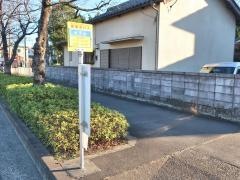 「梅坪町」バス停留所