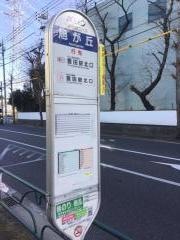 「旭が丘」バス停留所