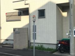 「村岡東一丁目」バス停留所