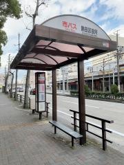 「熱田区役所」バス停留所