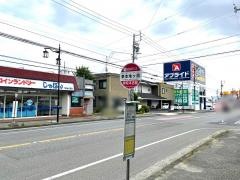 「東本地ケ原」バス停留所