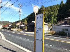 「勝田」バス停留所