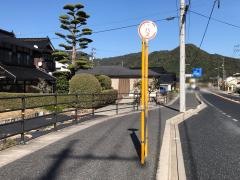 「勝田」バス停留所