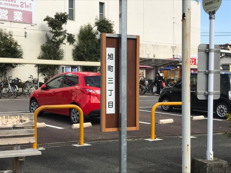 バス停