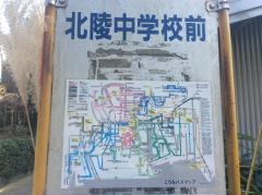 「北陵中学校前」バス停留所