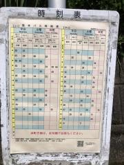 「西寒野」バス停留所