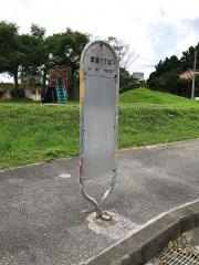 「宮里一丁目」バス停留所