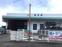 コメリハード＆グリーン　枕崎店