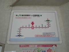 神俣駅